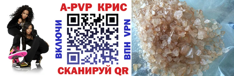 Купить наркотики сайты Полевской A PVP Мефедрон АМФ Гашиш