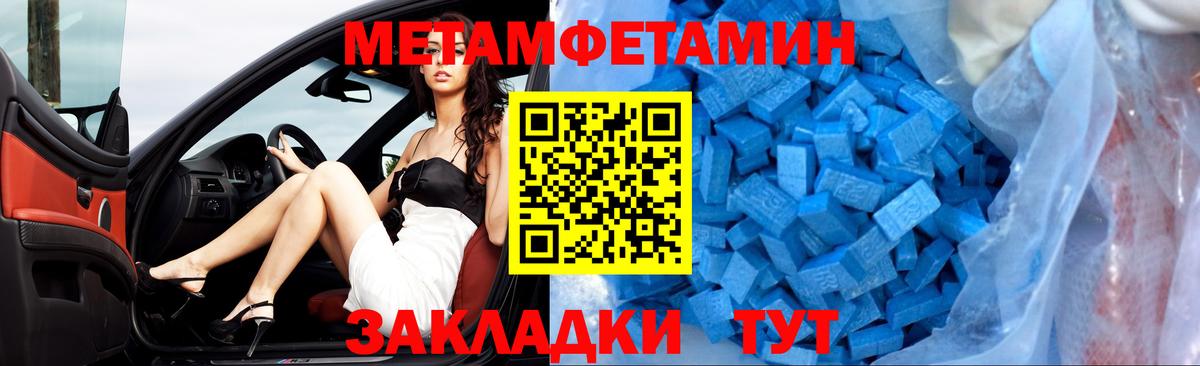 АМФ  Amphetamine Premium  Вход с VPN  Полевской 