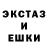 Метамфетамин витя EC MC