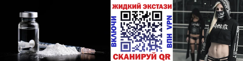 Бутират вода  где купить наркоту  Полевской 