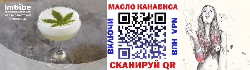 Cannafood марихуана  Полевской 