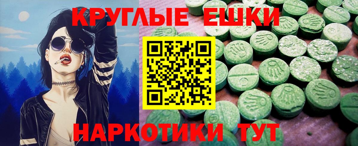 Экстази  Экстази Punisher  ЭКСТАЗИ Punisher  Вход с VPN  Полевской 