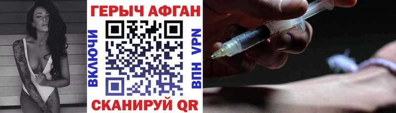 KRAKEN Полевской Героин VHQ купить