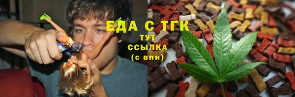 кокаин VHQ Арсеньев