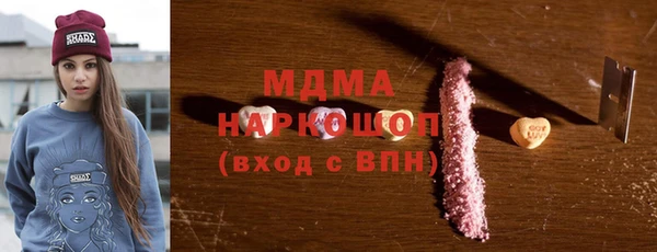 бутират Аркадак