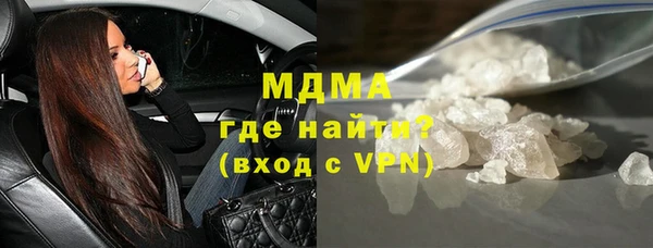 кокаин VHQ Арсеньев