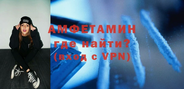 кокаин VHQ Арсеньев