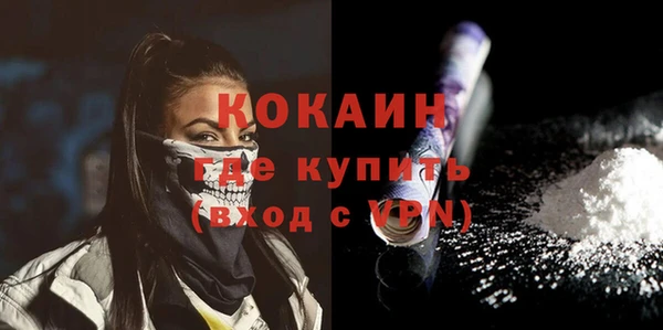 бутират Аркадак