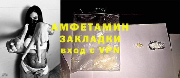 кокаин VHQ Арсеньев