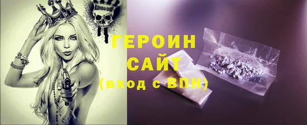 ГАЛЛЮЦИНОГЕННЫЕ ГРИБЫ Армянск