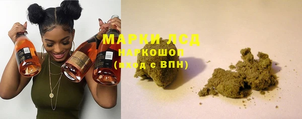 бутират Аркадак