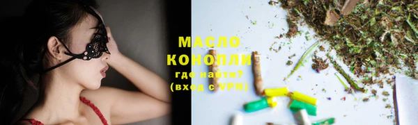 ГАЛЛЮЦИНОГЕННЫЕ ГРИБЫ Армянск