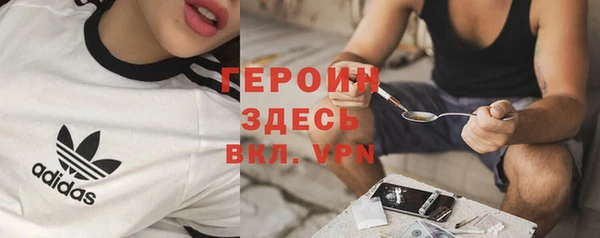 кокаин VHQ Арсеньев