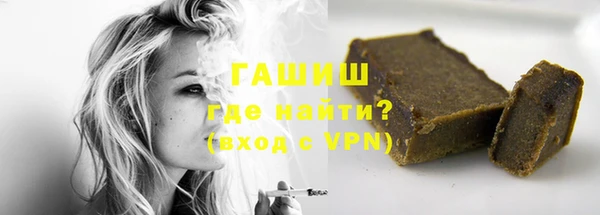 ГАЛЛЮЦИНОГЕННЫЕ ГРИБЫ Армянск