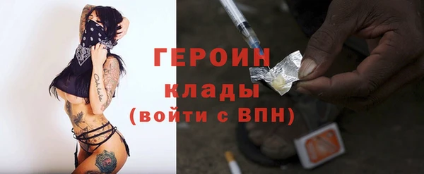 ГАЛЛЮЦИНОГЕННЫЕ ГРИБЫ Армянск