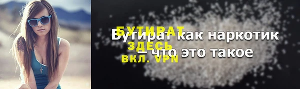 кокаин VHQ Арсеньев