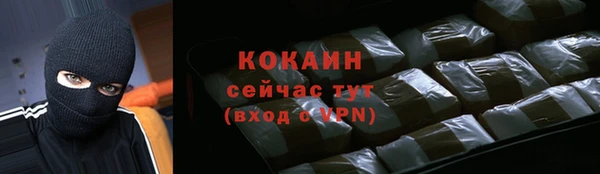 кокаин VHQ Арсеньев
