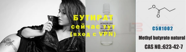 ГАЛЛЮЦИНОГЕННЫЕ ГРИБЫ Армянск