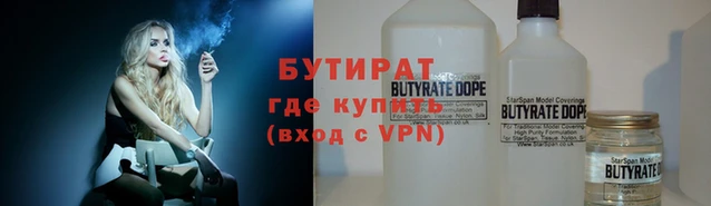 кокаин VHQ Арсеньев