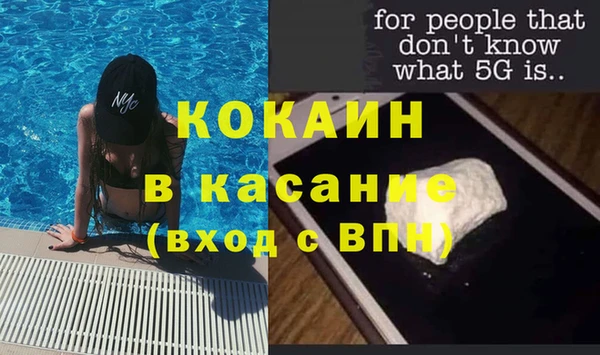 бутират Аркадак