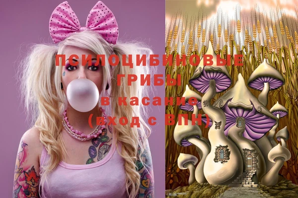 кокаин VHQ Арсеньев