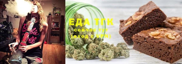 ГАЛЛЮЦИНОГЕННЫЕ ГРИБЫ Армянск