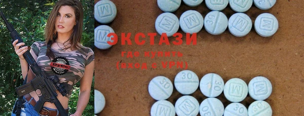 ГАЛЛЮЦИНОГЕННЫЕ ГРИБЫ Армянск