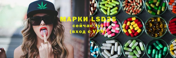 кокаин VHQ Арсеньев