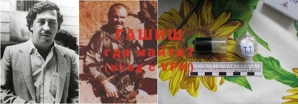 бутират Аркадак