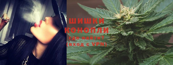 кокаин VHQ Арсеньев