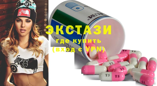 ГАЛЛЮЦИНОГЕННЫЕ ГРИБЫ Армянск