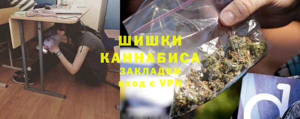 кокаин VHQ Арсеньев