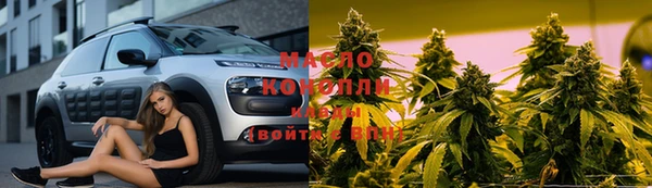 бутират Аркадак
