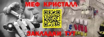 шишки Гай