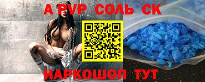 шишки Гай
