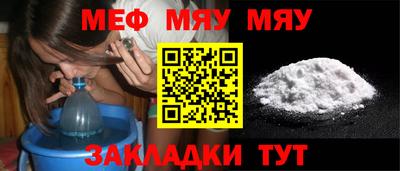 шишки Гай