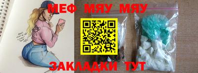 шишки Гай