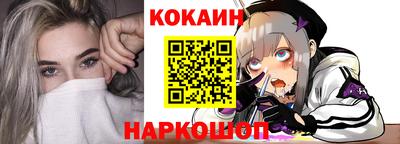 прущий лед Гагарин