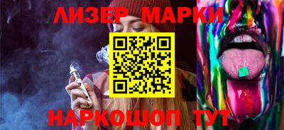 прущий лед Гагарин