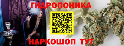 прущий лед Гагарин