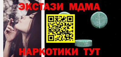 шишки Гай