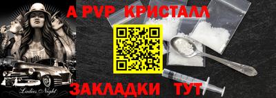 прущий лед Гагарин