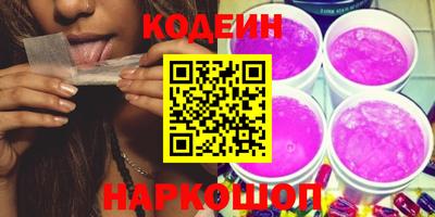 шишки Гай