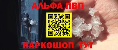 кокаин премиум Краснокаменск