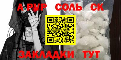 прущий лед Гагарин