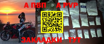 прущий лед Гагарин