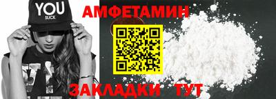 шишки Гай
