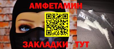 прущий лед Гагарин
