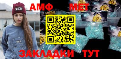 шишки Гай